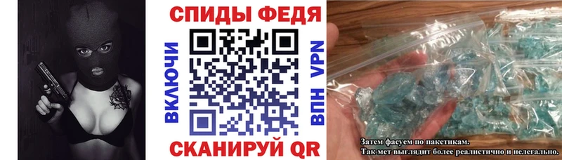 omg как зайти  Симферополь  Амфетамин Premium 