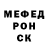 МЕТАДОН кристалл KOT BG
