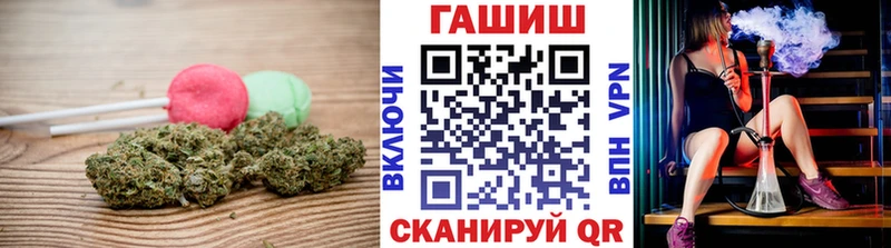 Печенье с ТГК марихуана  Симферополь 