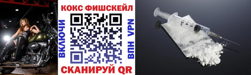 Cocaine 97%  Симферополь 
