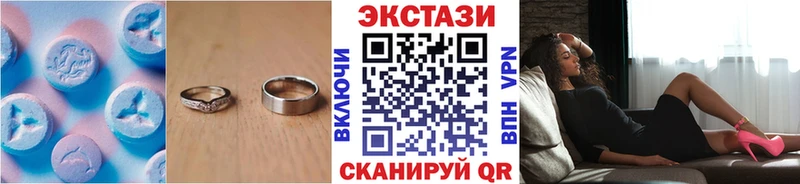 Ecstasy 99%  цена   Симферополь 