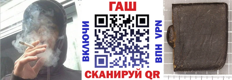 Гашиш Изолятор  цены   Симферополь 
