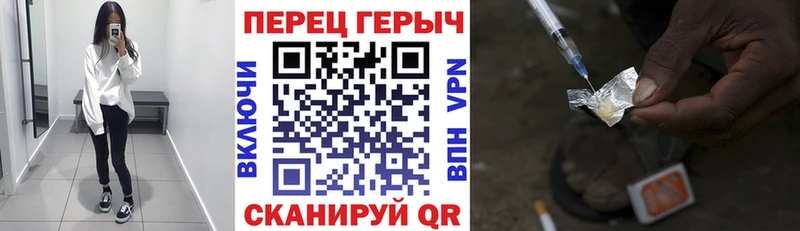 цена   Симферополь  Героин афганец 