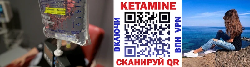 Кетамин ketamine  Симферополь 