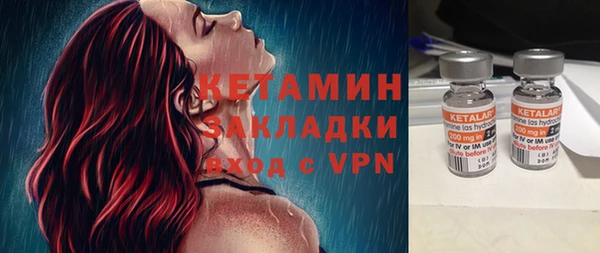 ПСИЛОЦИБИНОВЫЕ ГРИБЫ Вязьма
