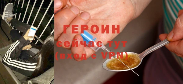 герыч Вязники