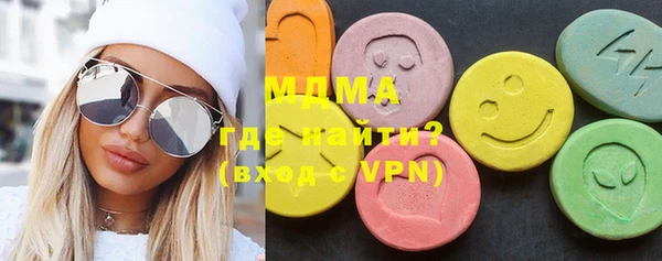 кристаллы Вяземский