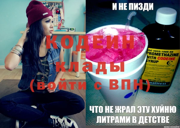 герыч Вязники