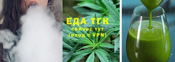герыч Вязники
