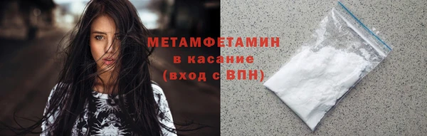 герыч Вязники
