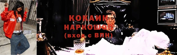 кристаллы Вяземский