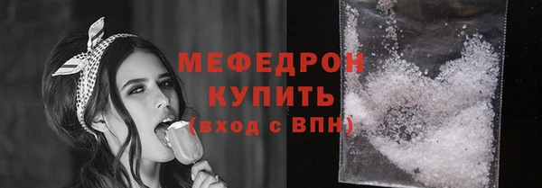 кристаллы Вяземский