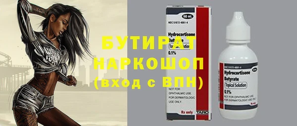 ПСИЛОЦИБИНОВЫЕ ГРИБЫ Вязьма