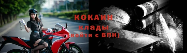 кристаллы Вяземский