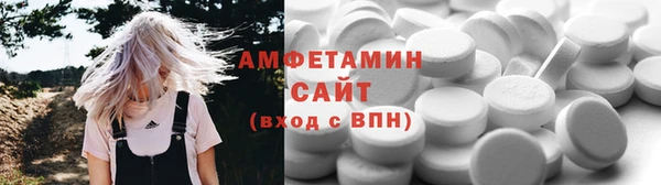 герыч Вязники