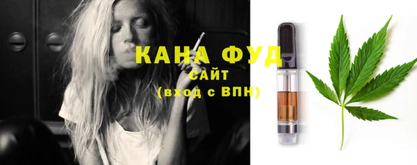 кристаллы Вяземский