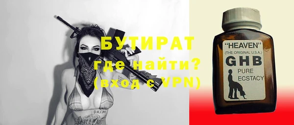 кристаллы Вяземский