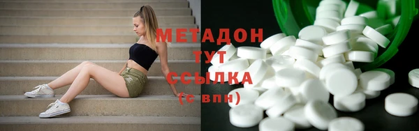 кристаллы Вяземский