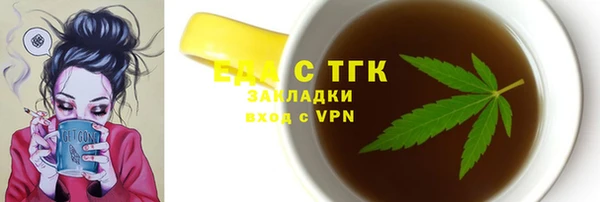 кристаллы Вяземский