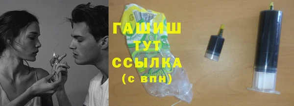 ПСИЛОЦИБИНОВЫЕ ГРИБЫ Вязьма