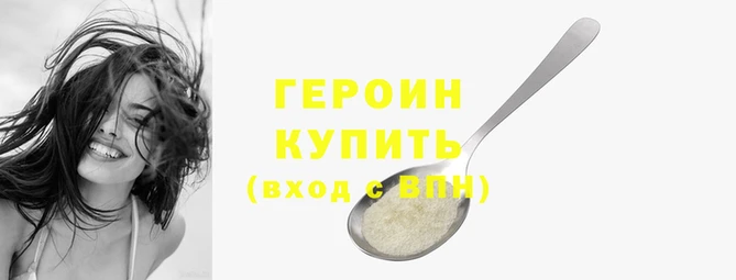 герыч Вязники