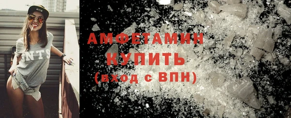 ПСИЛОЦИБИНОВЫЕ ГРИБЫ Вязьма