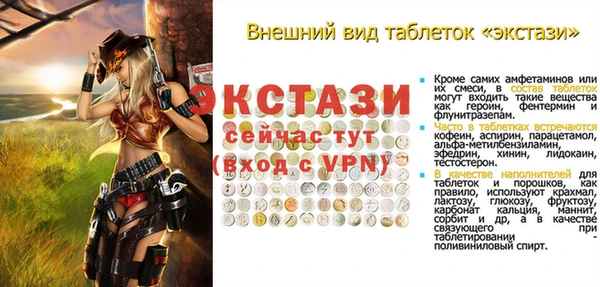 ПСИЛОЦИБИНОВЫЕ ГРИБЫ Вязьма