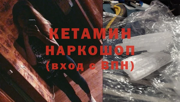 ПСИЛОЦИБИНОВЫЕ ГРИБЫ Вязьма