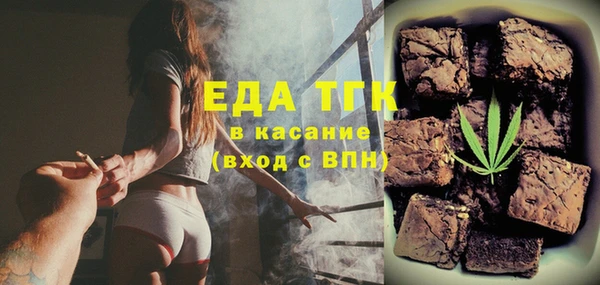 кристаллы Вяземский