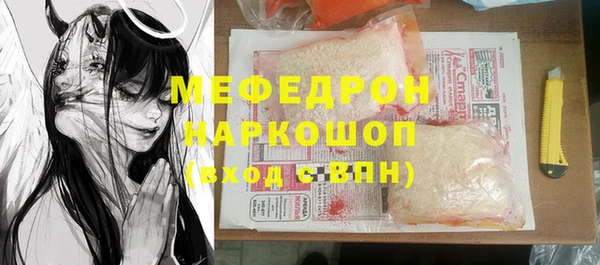 ПСИЛОЦИБИНОВЫЕ ГРИБЫ Вязьма