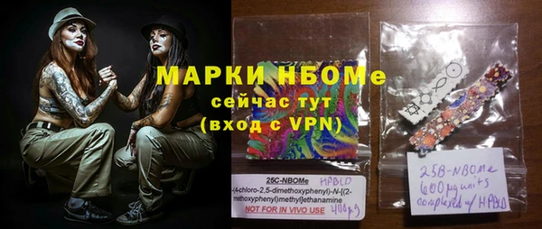 кристаллы Вяземский