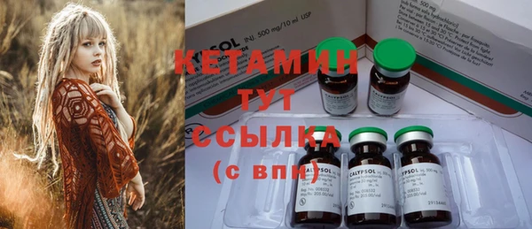 герыч Вязники
