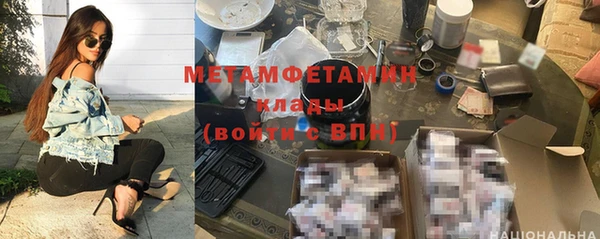 ПСИЛОЦИБИНОВЫЕ ГРИБЫ Вязьма