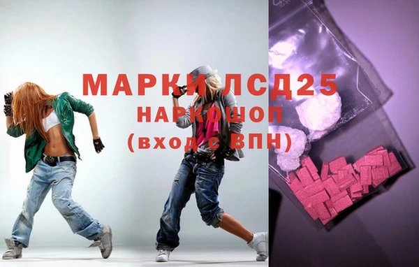 кристаллы Вяземский