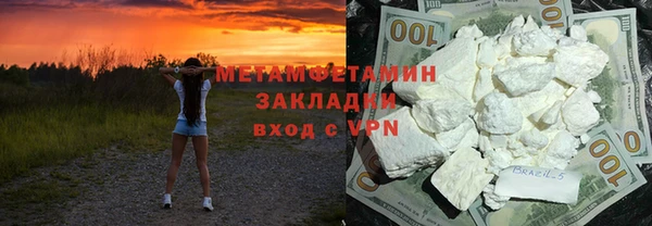 кристаллы Вяземский