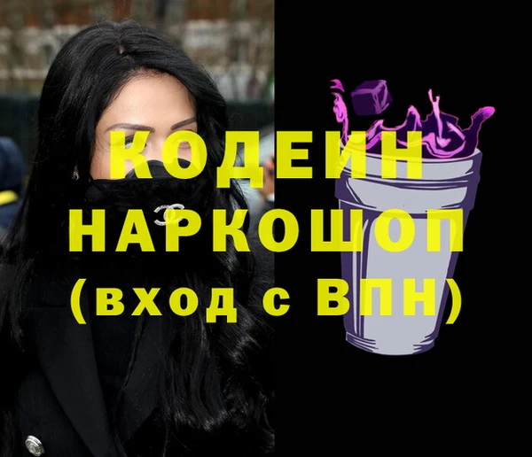 кристаллы Вяземский