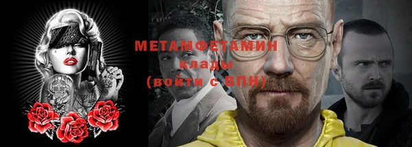 герыч Вязники