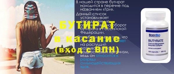 герыч Вязники