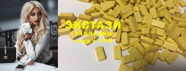 кристаллы Вяземский