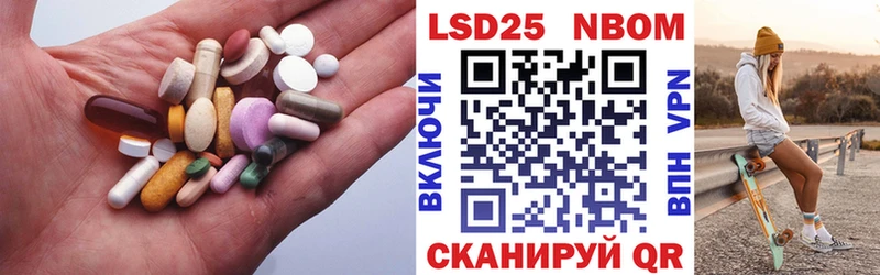 LSD-25 экстази ecstasy  купить наркотики цена  Симферополь 