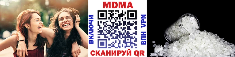 МДМА crystal  Симферополь 