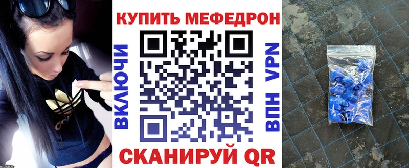 Меф кристаллы  цены   Симферополь 