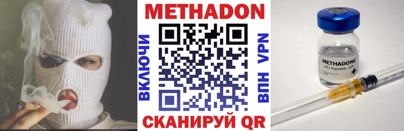 МЕТАДОН белоснежный  Симферополь 