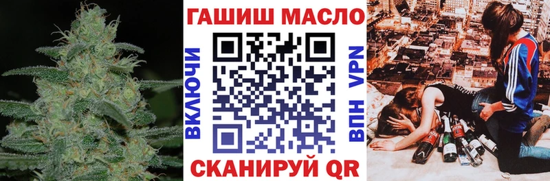 Дистиллят ТГК жижа Симферополь